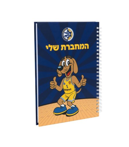 תחתית לכוס מכבי תל אביב