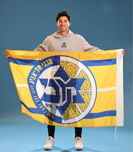 דגל אוהדים מכבי תל אביב 2024-25 דגם ב'