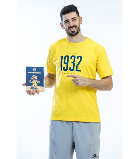 מחברת ספירלה מכבי תל אביב